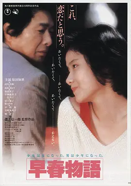 孤狼行动